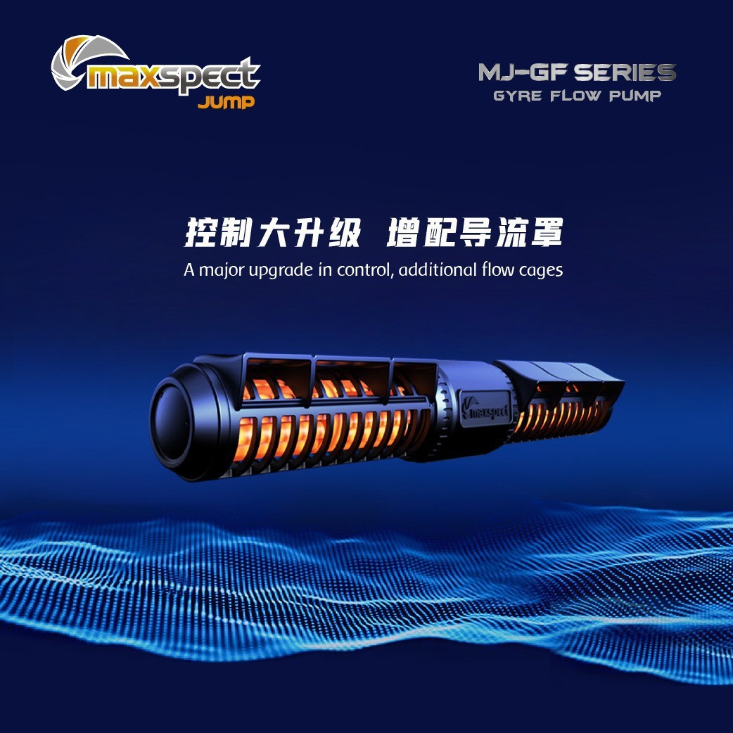 Marine Aquarium Wave Maker - MX Maiguang's new Sailing GF Circulation