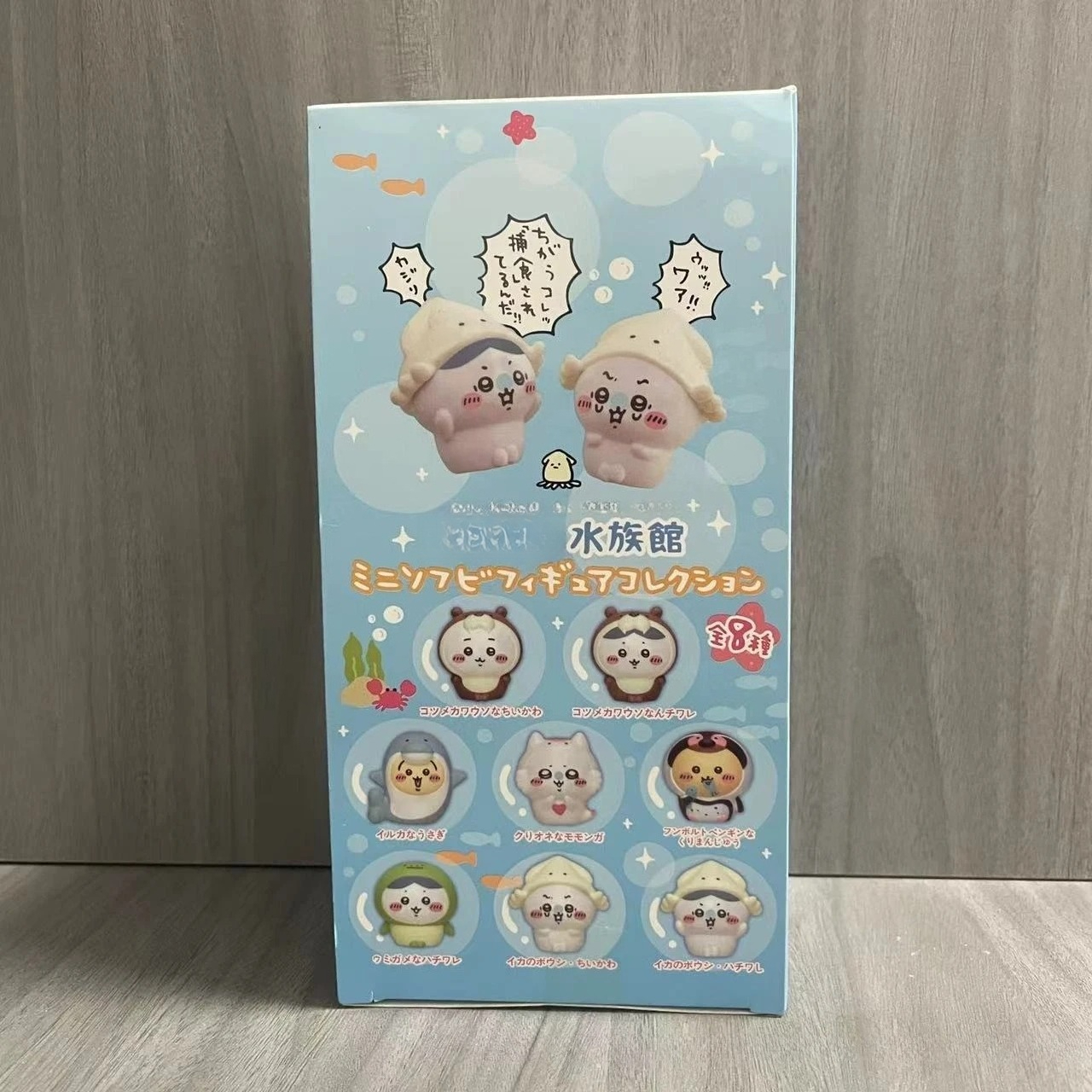 Kawaii ckw Aquarium Blind Box  - Aquarium & Marine Museum Universiti Malaysia Sabah Kota Kinabalu Sabah Reviews recensione e prezzo