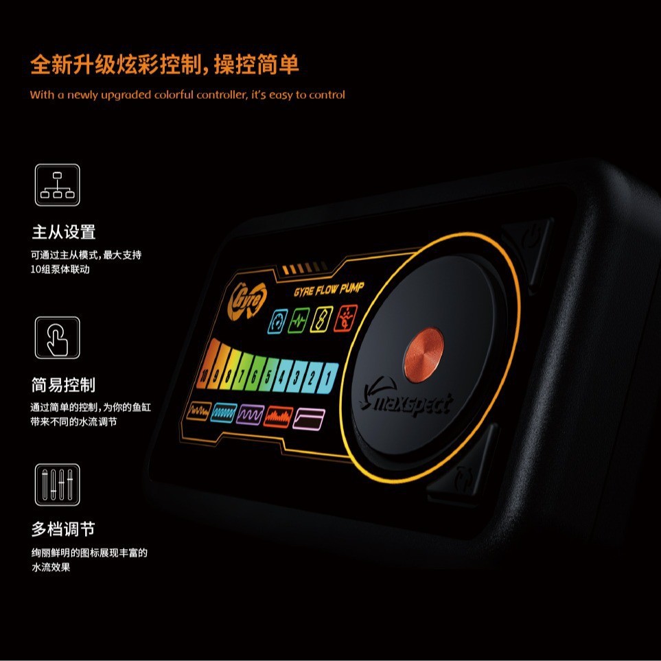 MX Maiguang's new Sailing GF C - Marine Aquarium Wave Maker recensione e prezzo