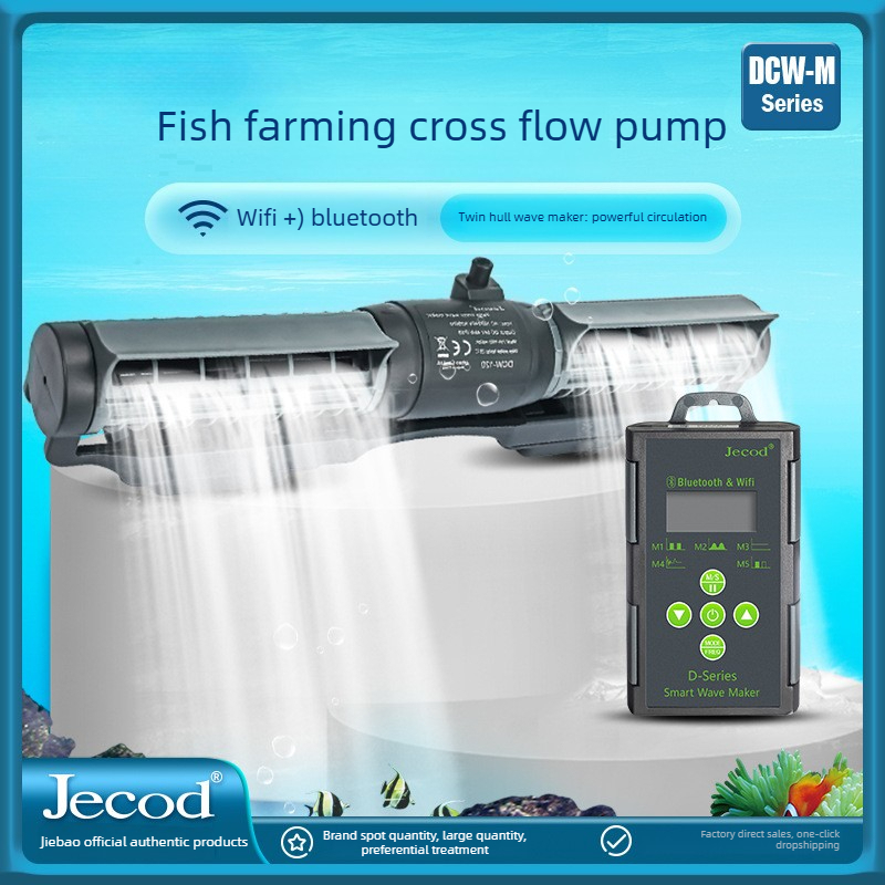 jebao jecod DCW fish farming W - Marine Aquarium Wave Maker recensione e prezzo